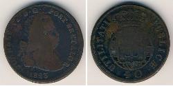 40 Reis Kingdom of Portugal (1139-1910) Kupfer 