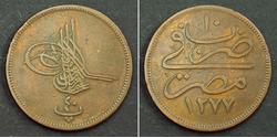 40 Para Égypte / Empire ottoman (1299-1923) Bronze 