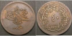 40 Para Empire ottoman (1299-1923) Cuivre 