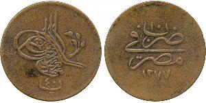 40 Пара Османська імперія (1299-1923) / Єгипет Бронза 