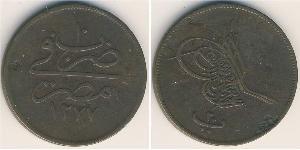 40 Пара Османська імперія (1299-1923) / Єгипет Бронза 