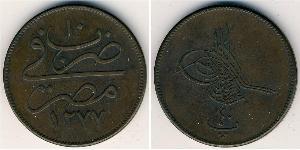 40 Пара Османська імперія (1299-1923) / Єгипет Бронза 