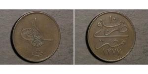 40 Пара Османська імперія (1299-1923) / Єгипет Бронза 