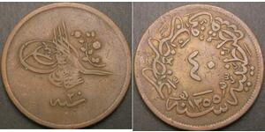 40 Пара Османская империя (1299-1923) Медь 