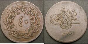 40 Пара Османская империя (1299-1923) Медь 