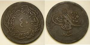 40 Пара Османська імперія (1299-1923) Мідь 