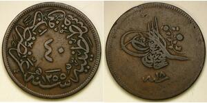 40 Пара Османська імперія (1299-1923) Мідь 