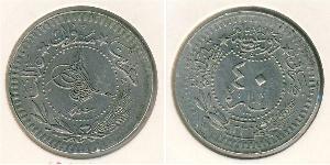 40 Пара Османська імперія (1299-1923) Срібло 