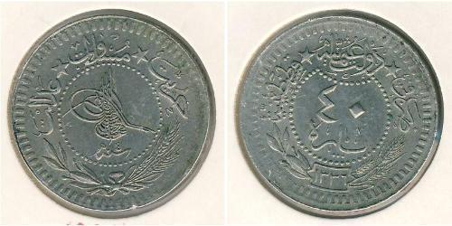 40 Пара Османська імперія (1299-1923) Срібло 