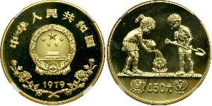 450 Yuan China Gold 