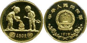 450 Yuan Volksrepublik China Gold 