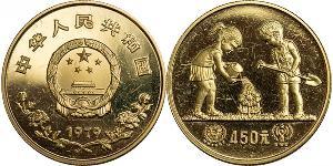 450 Yuan República Popular China Oro 