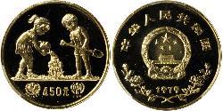 450 Yuan 中华人民共和国 金 
