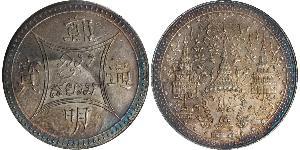 4 Baht / 1 Tamlung 泰国 銀 