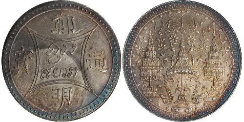 4 Baht / 1 Tamlung 泰国 銀 