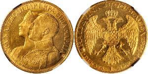 4 Ducat République fédérative socialiste de Yougoslavie (1943 -1992) Or 