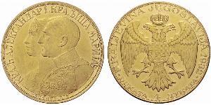 4 Ducat Repubblica Socialista Federale di Jugoslavia (1943 -1992) Oro 