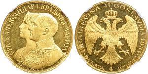 4 Ducat Repubblica Socialista Federale di Jugoslavia (1943 -1992) Oro 