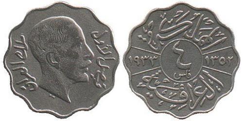 4 Fils Irak (1932 - ) Cuivre/Nickel 