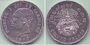 4 Franc Cambodge (1953 - )  