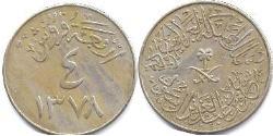 4 Ghirsh Saudi Arabia (1727 - ) Copper/Nickel 