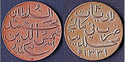 4 Lari British Maldives (1887 - 1965) Bronzo 