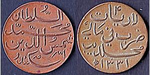 4 Lari 马尔代夫 青铜 