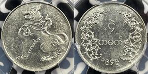 4 Pe Myanmar (1948 - )  