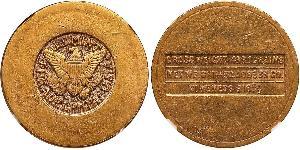 4 Pound Saudi Arabia (1727 - ) Gold 