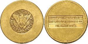4 Pound Saudi-Arabien Gold 
