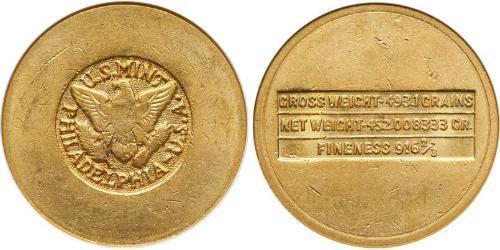 4 Pound Arabia Saudita Oro 