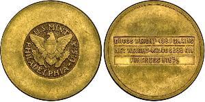 4 Pound Saudi Arabia 金 