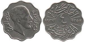 4 Філс Ірак (1932 - ) Нікель/Мідь 