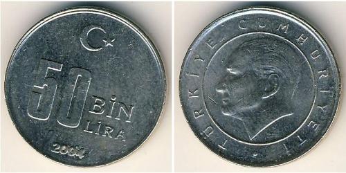 50000 Lira Turquía (1923 - ) Níquel/Cobre 