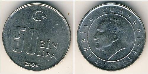 50000 Lira 土耳其 銅/镍 