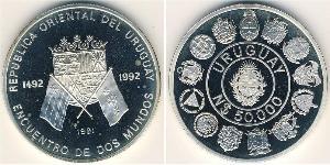 50000 Peso 乌拉圭 銀 