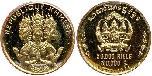 50000 Riel Camboya (1953 - ) Oro 