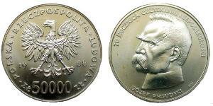 50000 Zloty República Popular de Polonia (1952-1990) Plata Józef Piłsudski