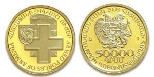 50000 Драм Армения (1991 - ) Золото 