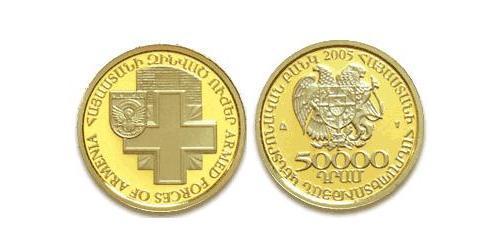 50000 Драм Армения (1991 - ) Золото 