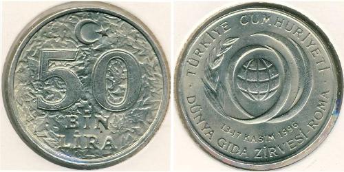 50000 Лира Турция (1923 - )  