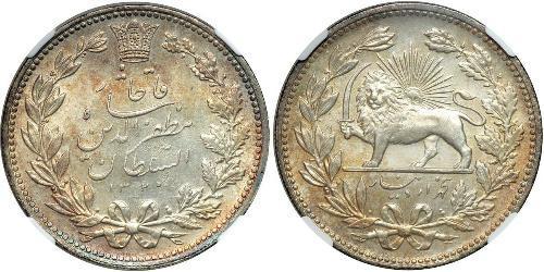 5000 Dinar Iran Silber 