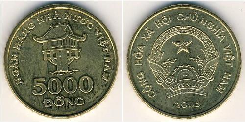 5000 Dong Vietnam (1945 - ) Laiton 