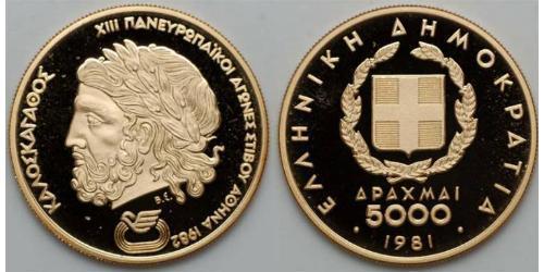 5000 Drachma Repubblica Ellenica (1974 - ) Oro 