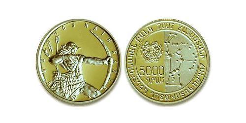 5000 Dram Armenia (1991 - ) Oro 