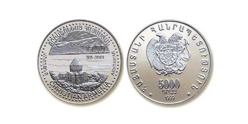 5000 Dram Armenia (1991 - ) Plata 