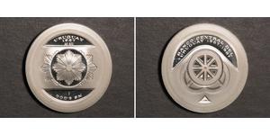 5000 Peso Uruguay (1825 - ) Silver 