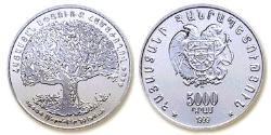 5000 Драм Арменія (1991 - ) Срібло 