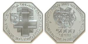 5000 Драм Арменія (1991 - ) Срібло 