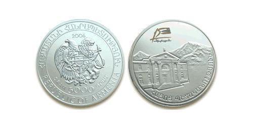 5000 Драм Арменія (1991 - ) Срібло 
